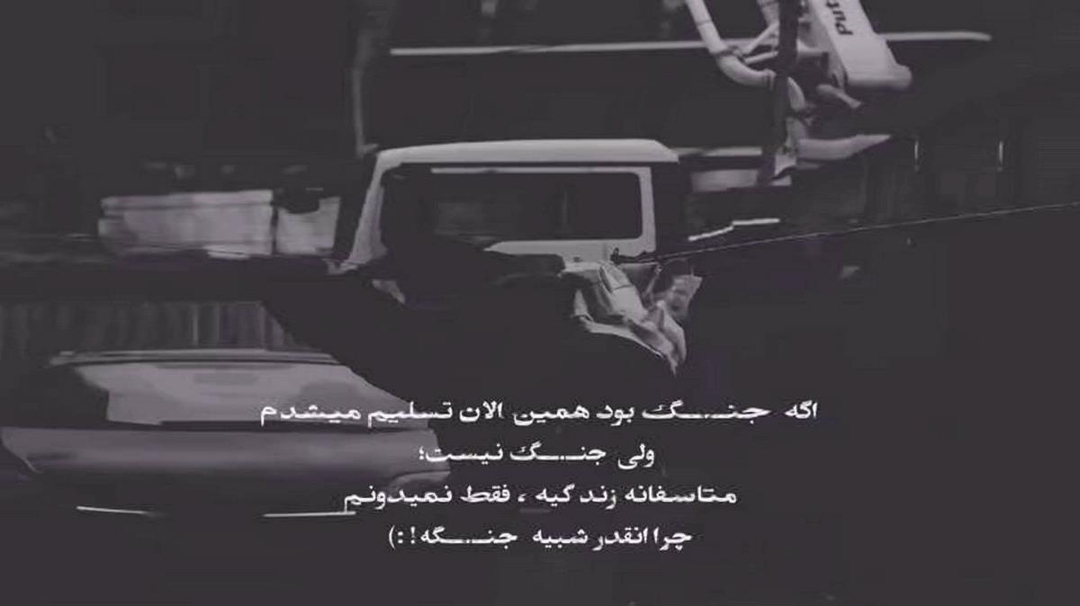 دی جی یانلیز اینان بو اورییم بیرین سوه بیلمز